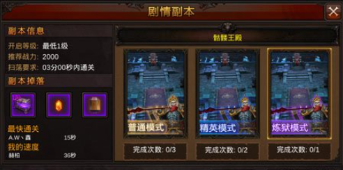 全民奇迹绑魔晶怎么刷 全民奇迹绑魔晶怎么刷