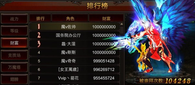 全民奇迹金币能干什么 全民奇迹金币能干什么