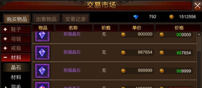 全民奇迹金币能干什么 全民奇迹金币能干什么