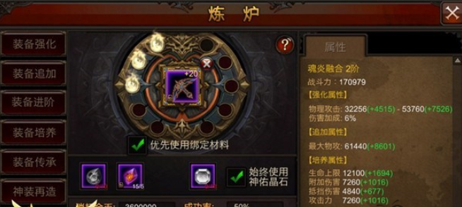 全民奇迹传承怎么传 全民奇迹传承怎么传