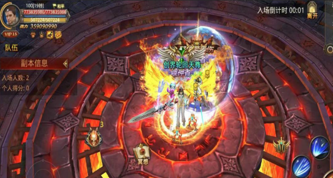 全民奇迹副本堕落地狱在哪