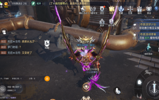 全民奇迹2哪里有boss 全民奇迹2哪里有boss