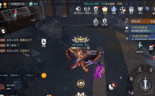 全民奇迹2哪里有boss 全民奇迹2哪里有boss