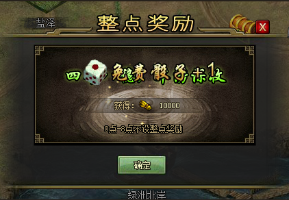 攻城掠地探宝寻踪筛子怎么弄