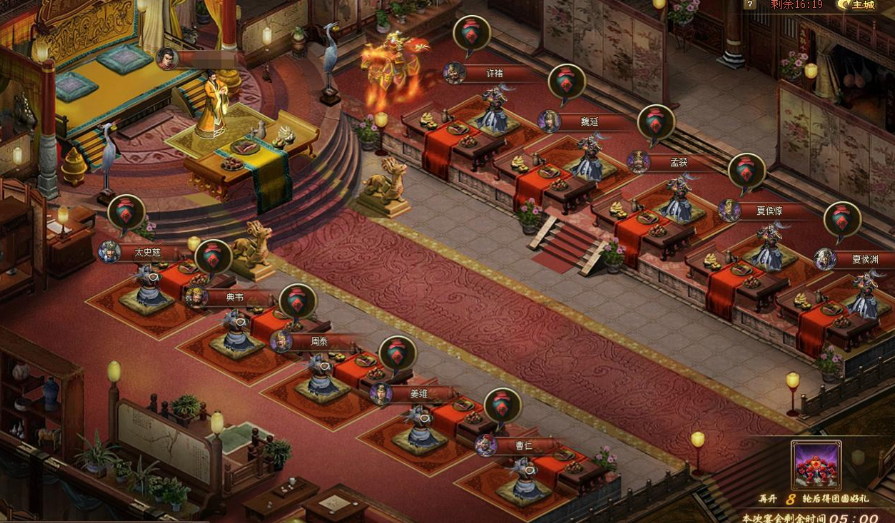 攻城掠地辞旧迎新什么内容 攻城掠地辞旧迎新什么内容