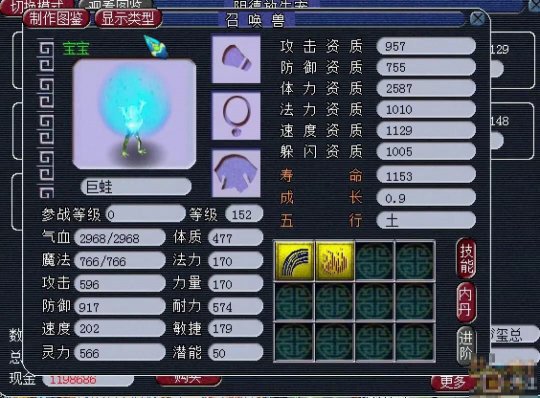 梦幻西游阴德太多有什么好处 梦幻西游阴德太多有什么好处