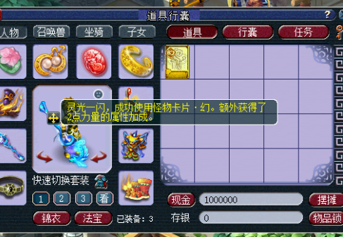 梦幻西游跑镖变什么卡 梦幻西游跑镖变什么卡