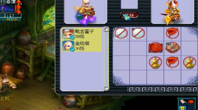 梦幻西游金铙僧在什么场景