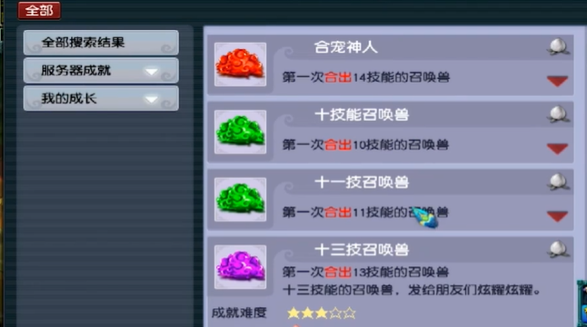 梦幻西游金铙僧在什么场景