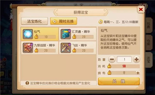 梦幻西游手游汇灵盏少阴如何 梦幻西游手游汇灵盏少阴如何