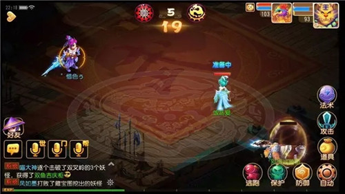 梦幻西游手游汇灵盏少阴如何 梦幻西游手游汇灵盏少阴如何