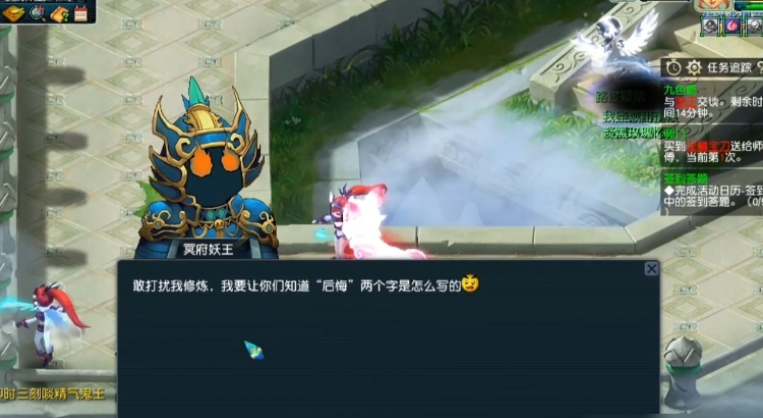 梦幻西游杀妖王需要什么东西