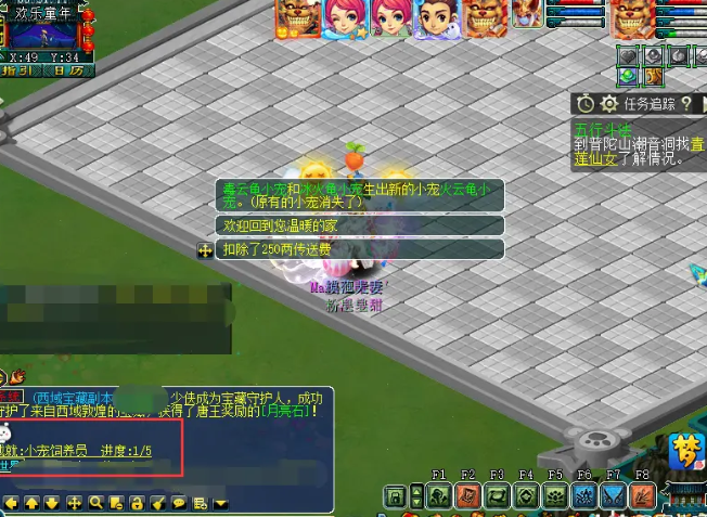 梦幻西游房屋宠物有什么用 梦幻西游房屋宠物有什么用