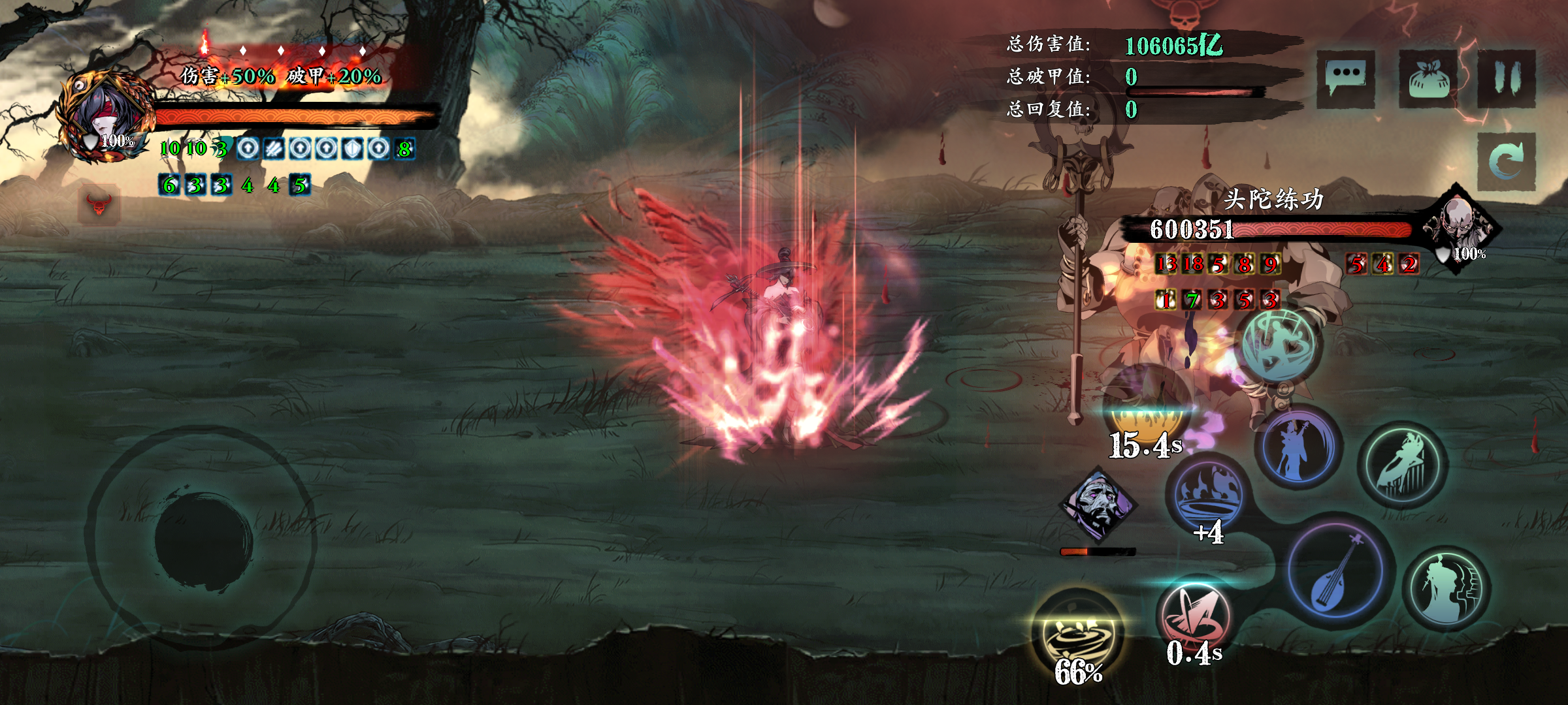 影之刃3铸魔师项链怎么获得 影之刃3铸魔师项链怎么获得