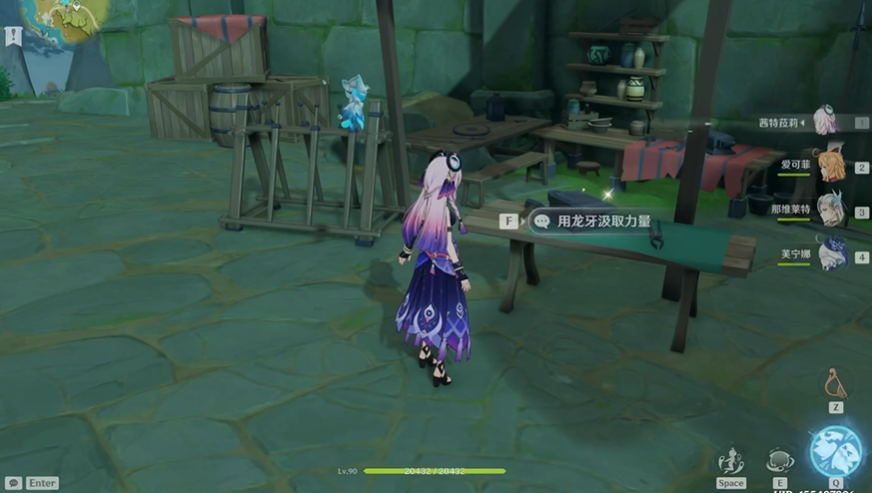 原神怎么汲取生命力的龙牙