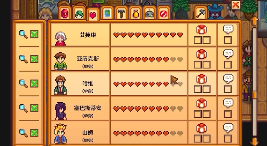 星露谷物语npc生日有什么用 星露谷物语npc生日有什么用