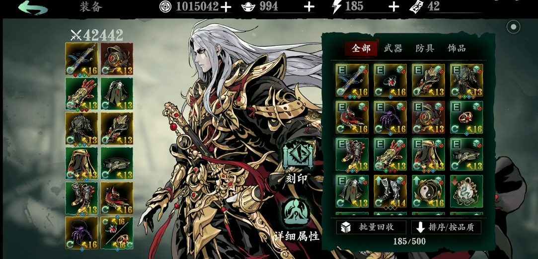 影之刃3新手用什么英雄 影之刃3新手用什么英雄