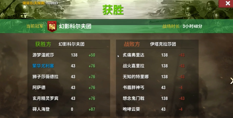 二战风云2天梯赛怎么玩