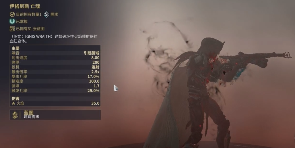 星际战甲最强的近战武器推荐什么 星际战甲最强的近战武器推荐什么