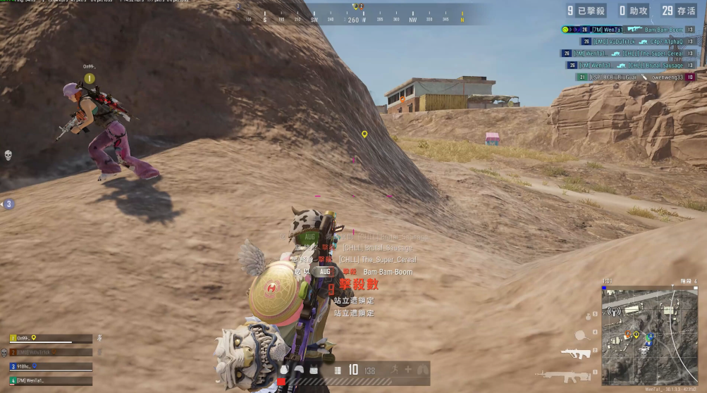 绝地求生怎么找到对方