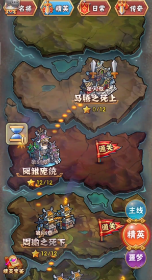 少年三国志如何刷元宝