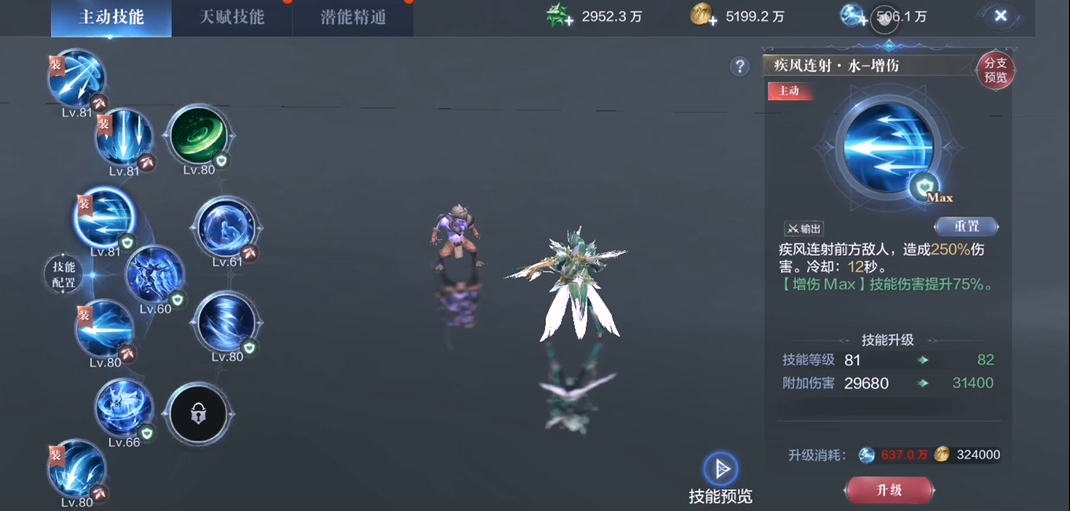 全民奇迹2弓箭手什么套装好