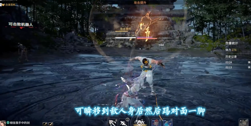 永劫无间新手玩哪个角色