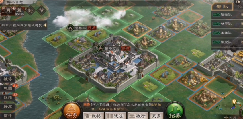 三国志战略版怎么抓俘虏