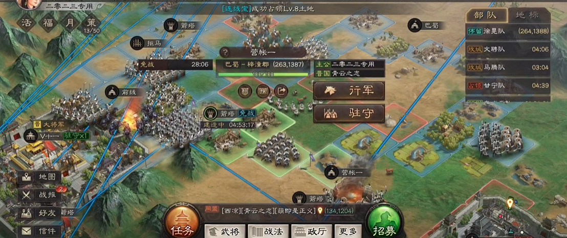 三国志战略版如何应对对方攻城