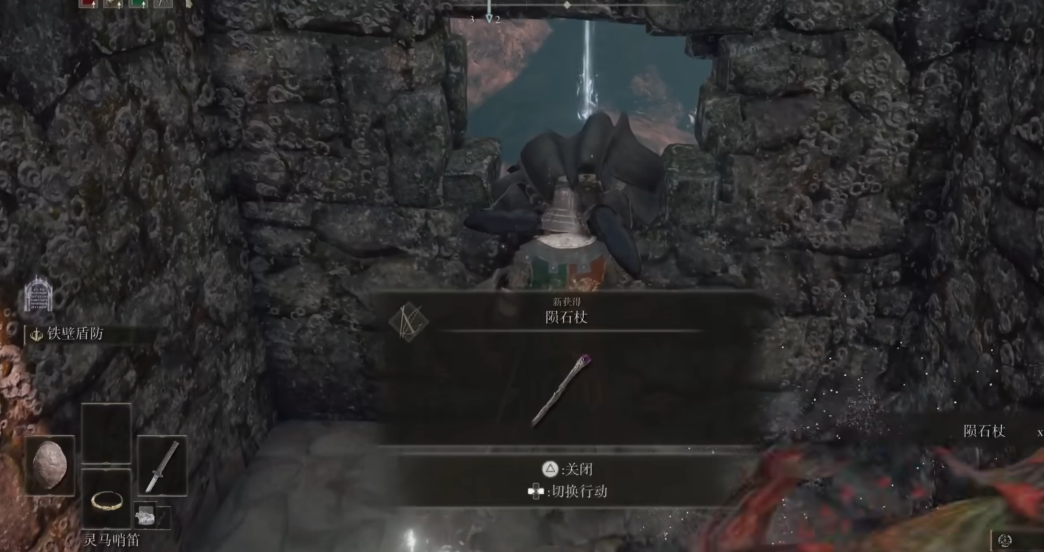 艾尔登法环法师前期怎么玩