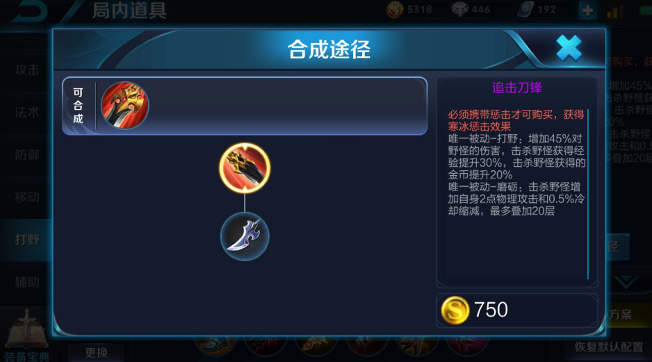 王者荣耀百里玄策出装出什么 王者荣耀百里玄策出装出什么