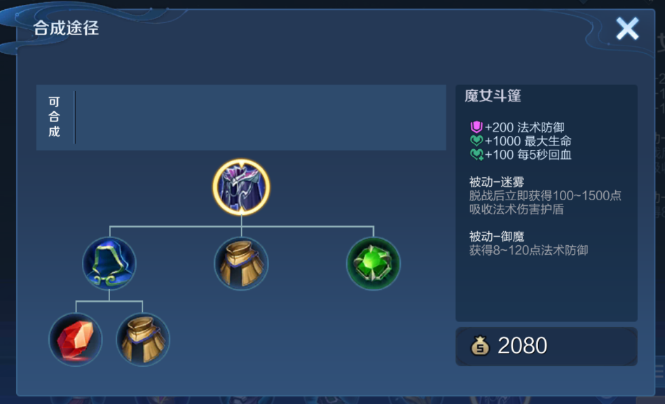 王者荣耀百里玄策出装出什么 王者荣耀百里玄策出装出什么