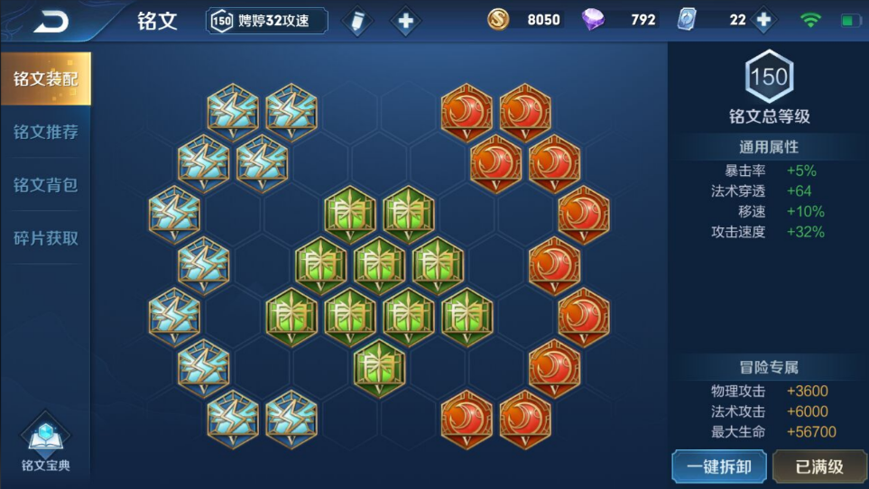 王者荣耀露娜最强出装怎么搭配