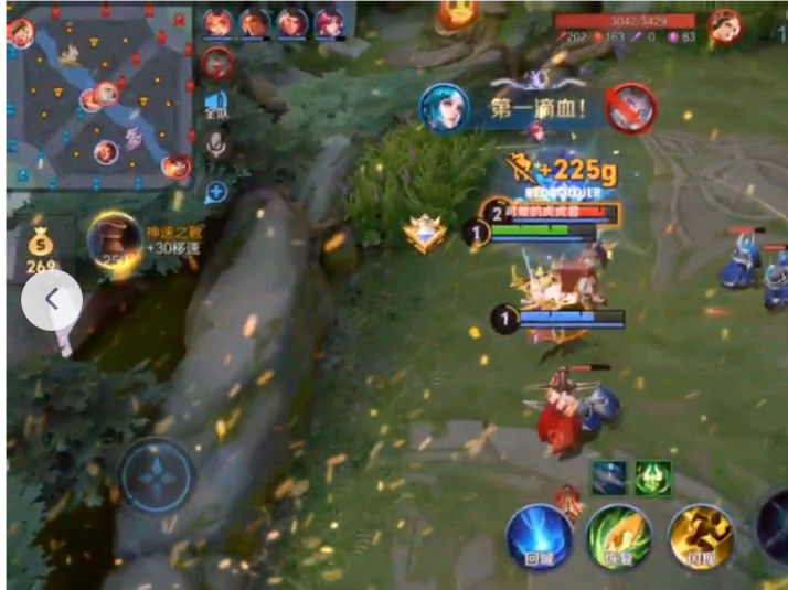 王者荣耀王昭君出装和铭文推荐什么