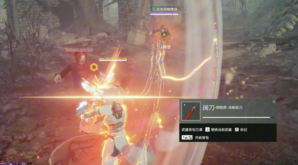 永劫无间怎么捡刀秒换武器