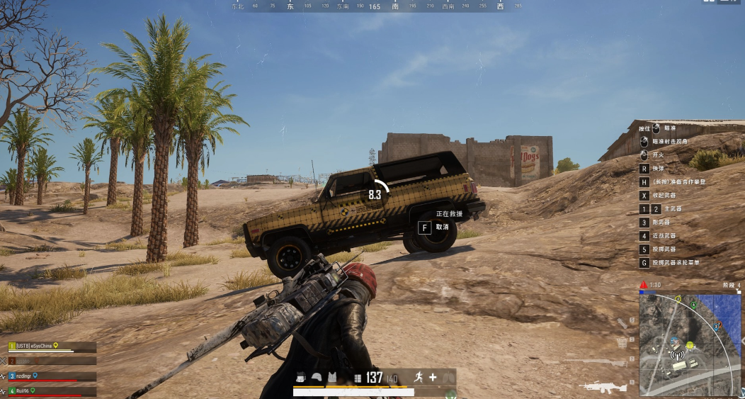 绝地求生怎么救援好