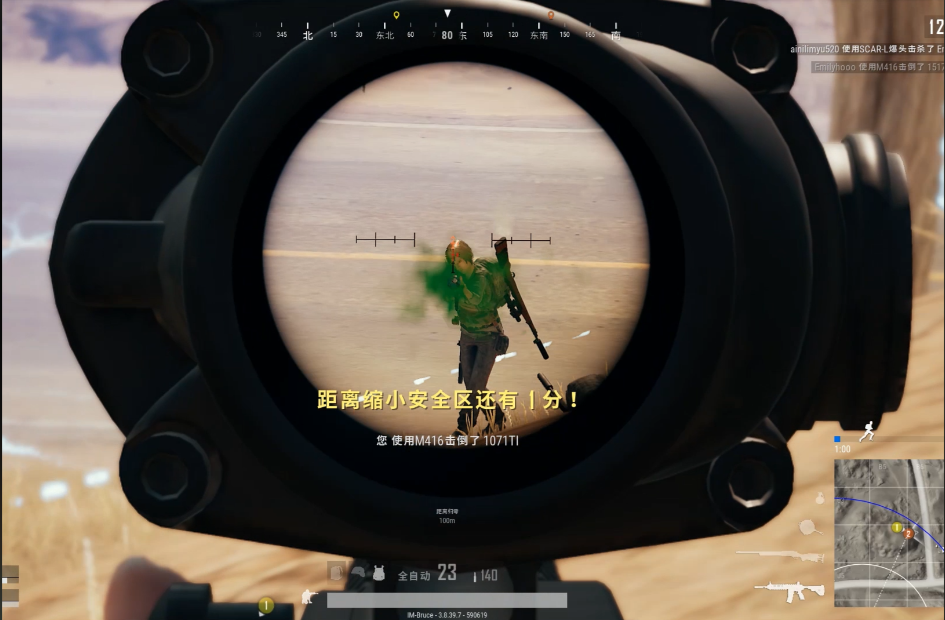 绝地求生m416怎么玩 绝地求生m416怎么玩