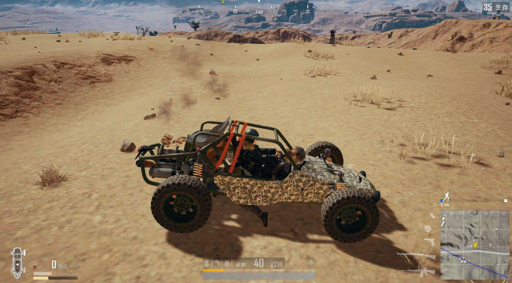 绝地求生车怎么选