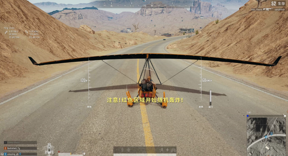 绝地求生沙漠图怎么找飞机 绝地求生沙漠图怎么找飞机