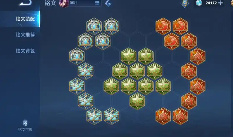 王者荣耀芈月吸血出装怎么搭配 王者荣耀芈月吸血出装怎么搭配