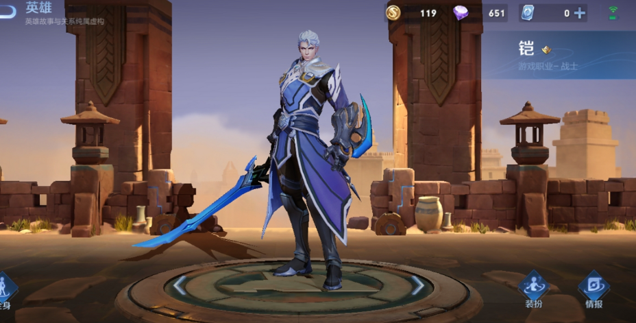 王者荣耀铠哪个流派出装强势