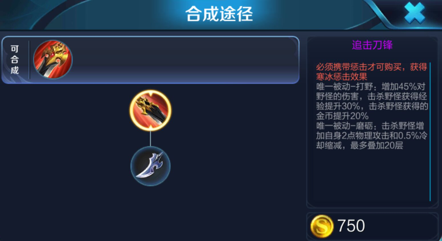 王者荣耀铠哪个流派出装强势