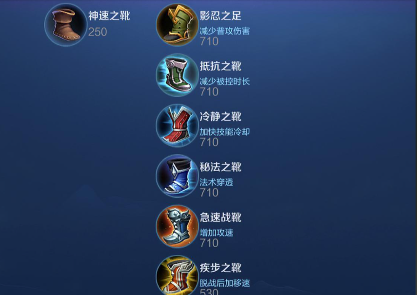 王者荣耀法师最强铭文出装是什么 王者荣耀法师最强铭文出装是什么