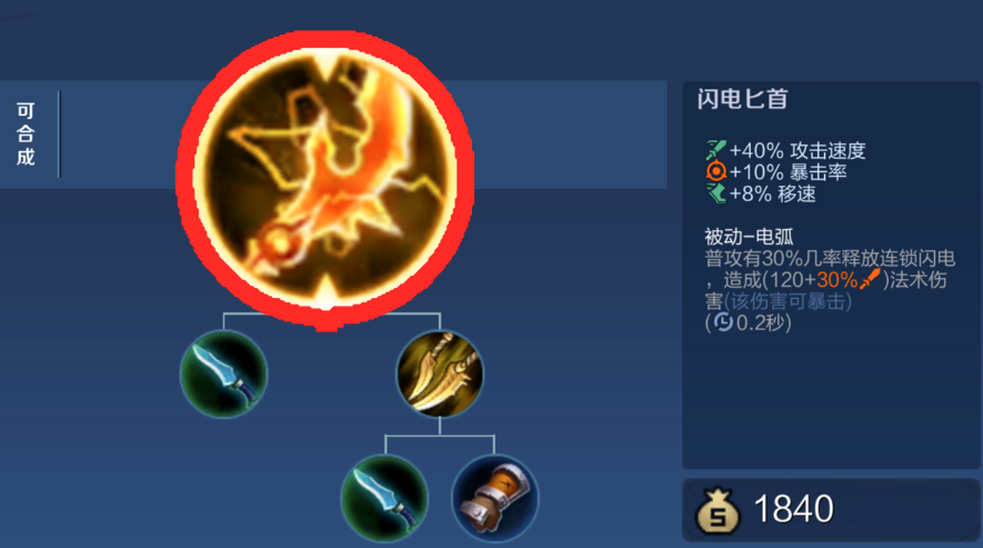 王者荣耀后羿无敌出装怎么做 王者荣耀后羿无敌出装怎么做