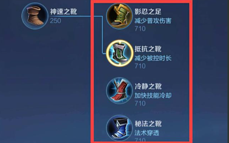 王者荣耀暗信最强出装怎么出 王者荣耀暗信最强出装怎么出