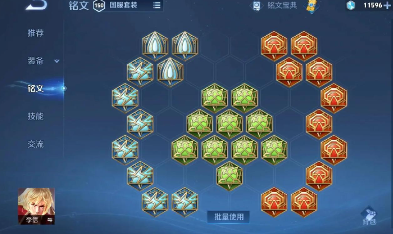 王者荣耀暗信最强出装怎么出 王者荣耀暗信最强出装怎么出