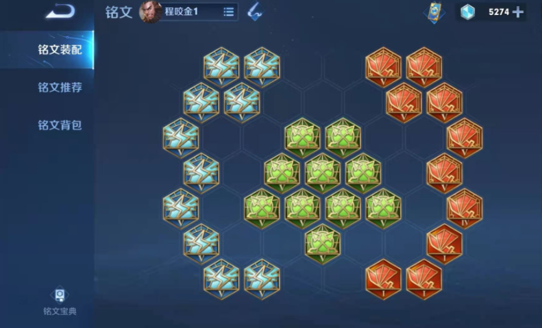 王者荣耀程咬金无cd铭文出装是什么 王者荣耀程咬金无cd铭文出装是什么