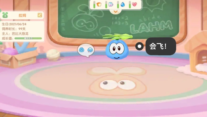 摩尔庄园手游拉姆怎么训练