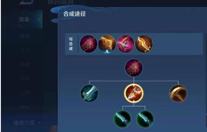 王者荣耀典韦暴力出装怎么做 王者荣耀典韦暴力出装怎么做