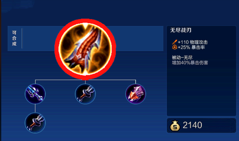 王者荣耀黄忠出装铭文有哪些推荐